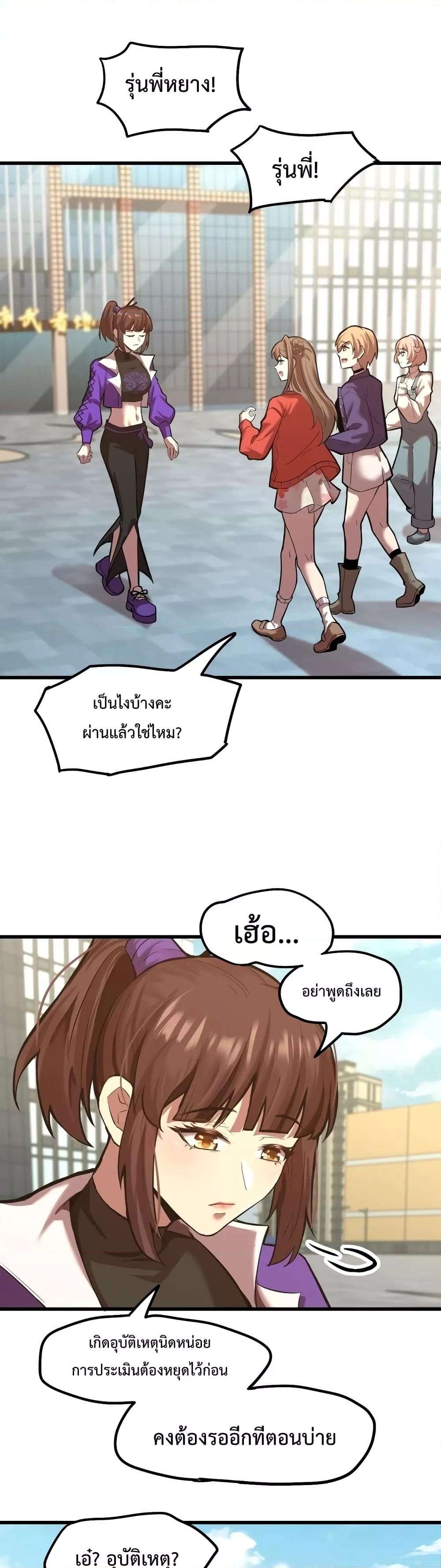 Page page-018 of Chapter_12